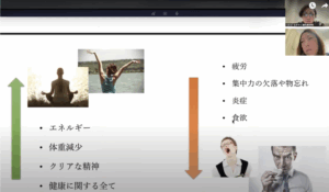 栄養学オンライン講座